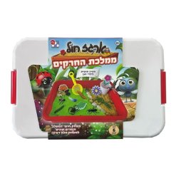 SMART SAND – חול קינטי מקורי בארגז משחק עם מכסה | ממלכת החרקים