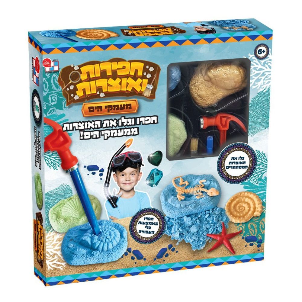 חפירות ואוצרות: אוצרות מצולות הים! | דיאמנט