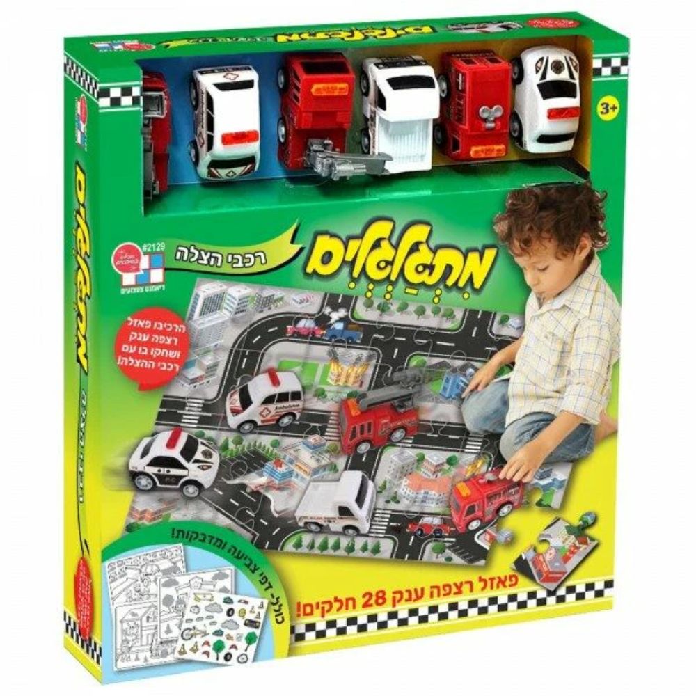 מתגלגלים פאזל רצפה + 6 רכבים - רכבי הצלה | דיאמנט