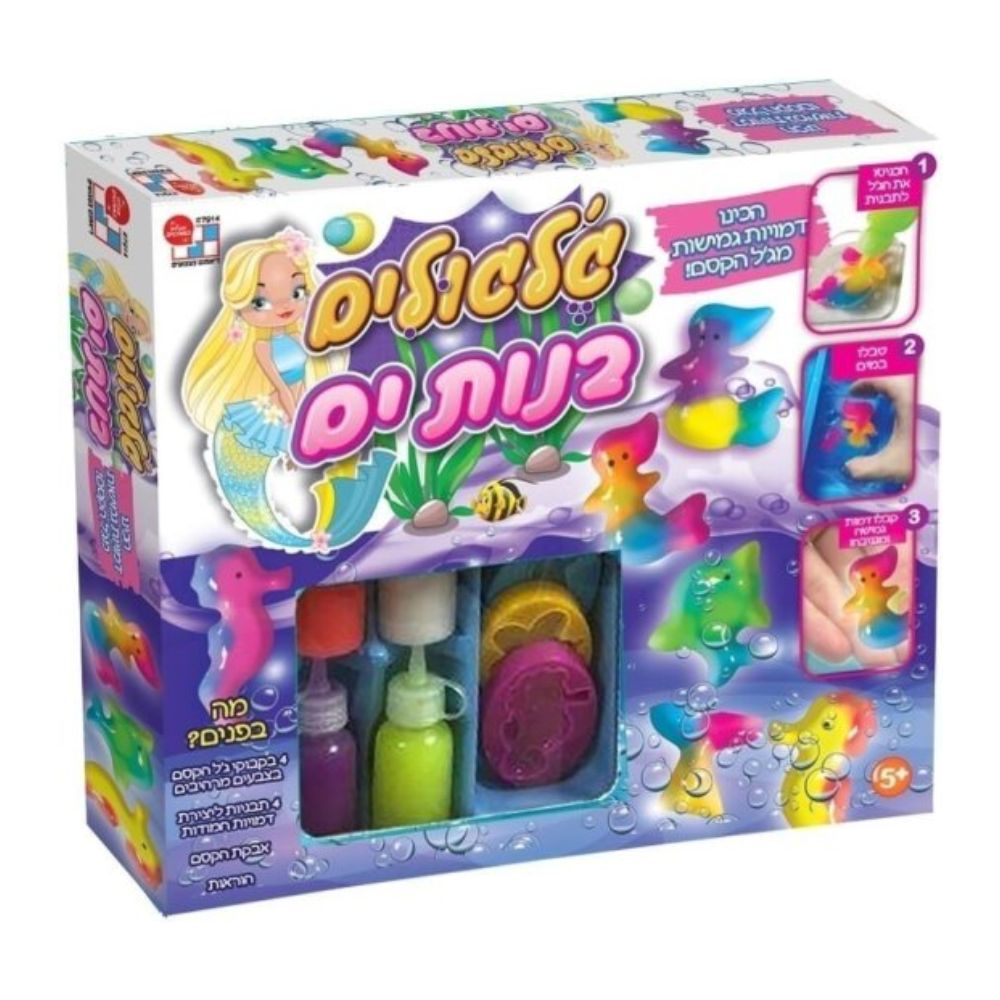 ערכת יצירה להכנת דמויות מג'ל הקסם - בנות ים | דיאמנט