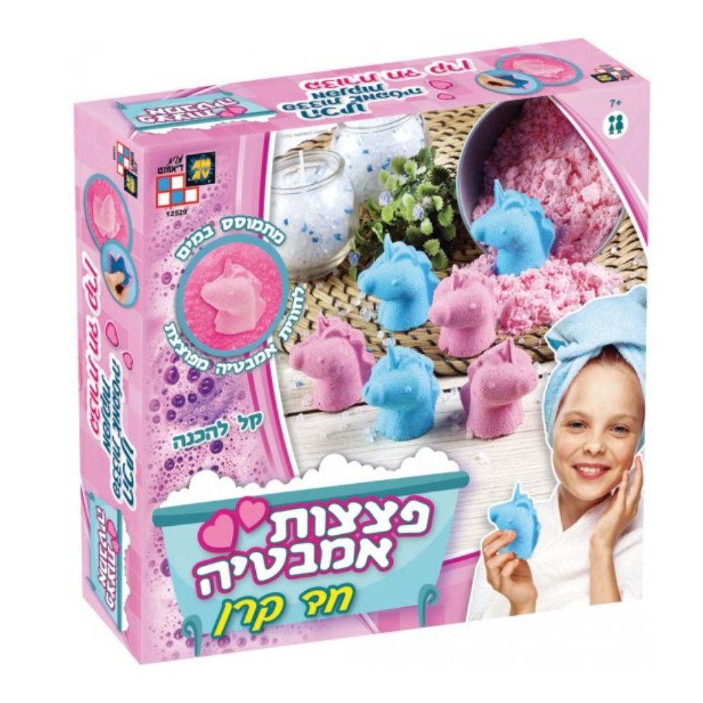 פצצות אמבטיה חד קרן – ערכת יצירה קסומה לילדים
