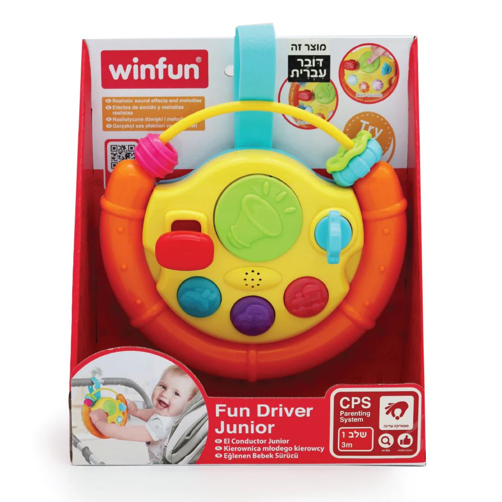 הגה קולות אורקולי – דובר עברית – תמונה 2