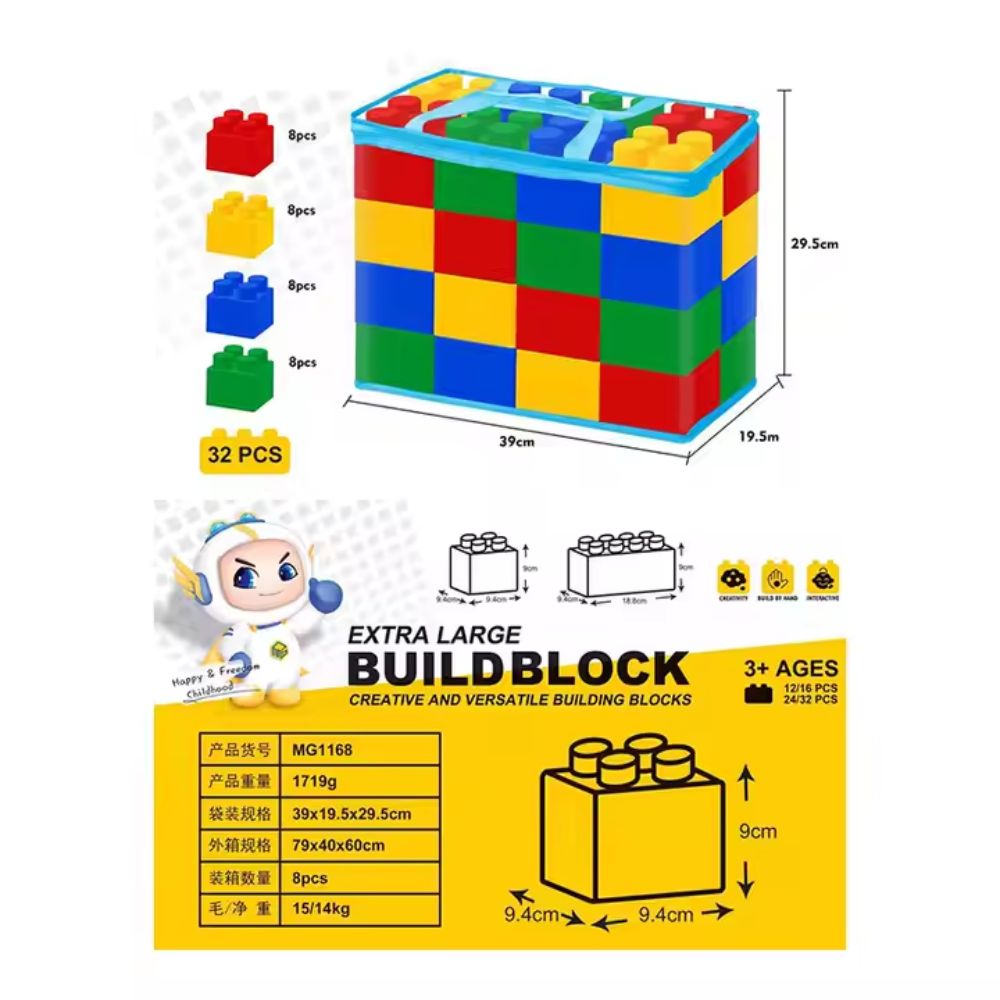 בונים ונהנים – בלוקים לפעוטות ולילדים 32 חלקים – תמונה 2
