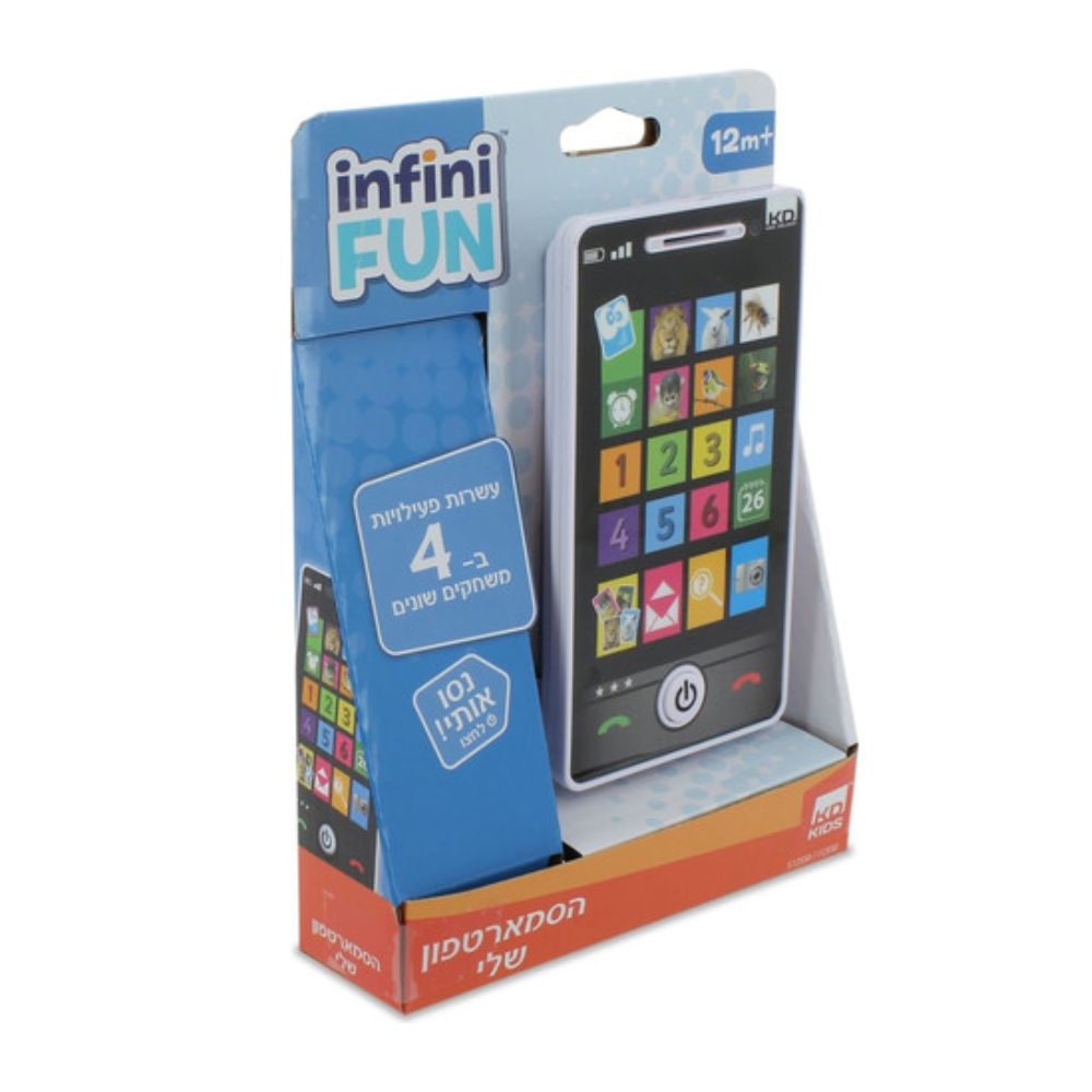 הסמארטפון שלי לפעוטות | טלפון צעצוע חינוכי עם צלילים, חיות ומספרים