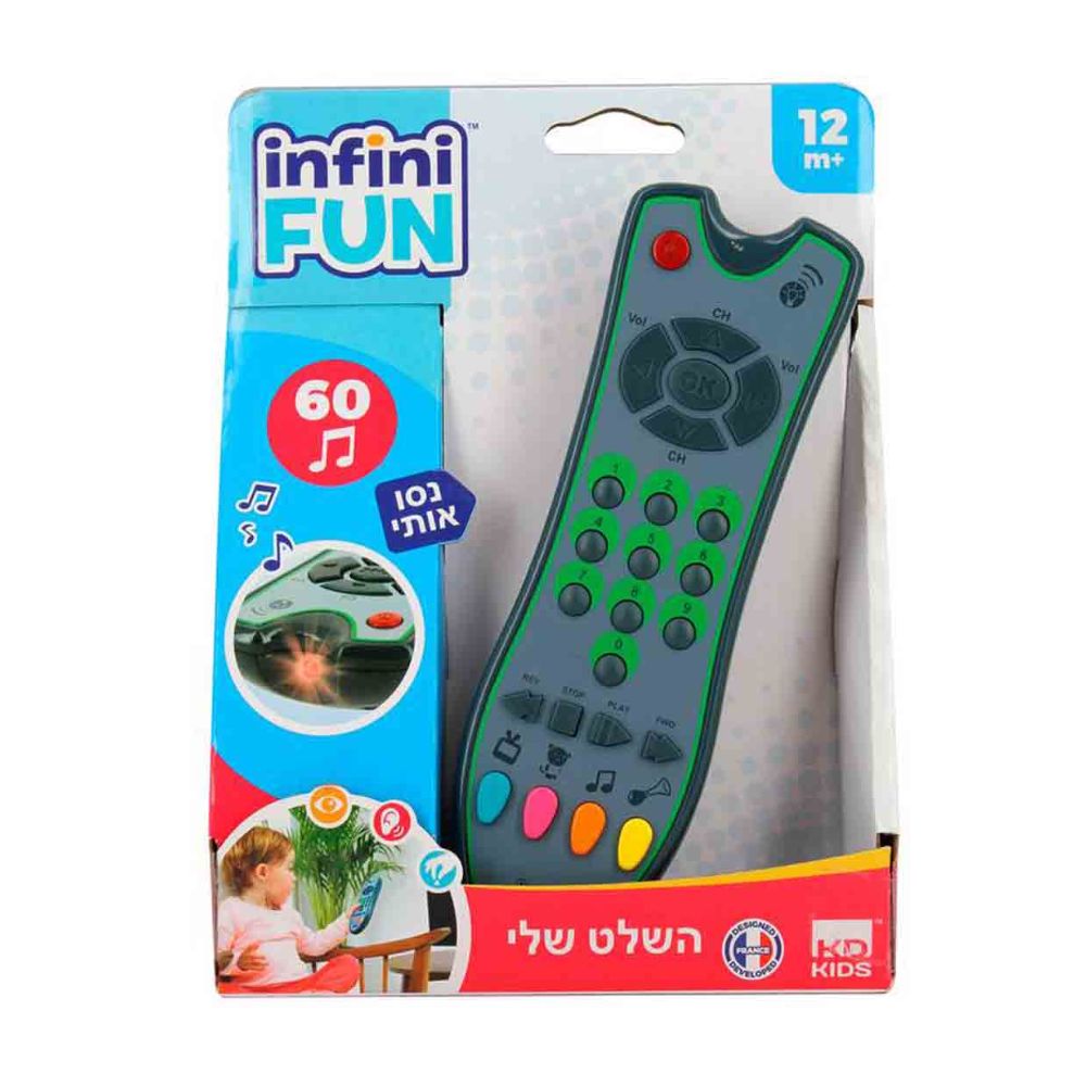 שלט הטלוויזיה שלי לתינוקות | צעצוע חינוכי עם צלילים ואורות