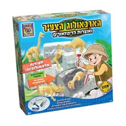 הארכאולוג הצעיר ואוצרות הדינוזאורים | יצירה