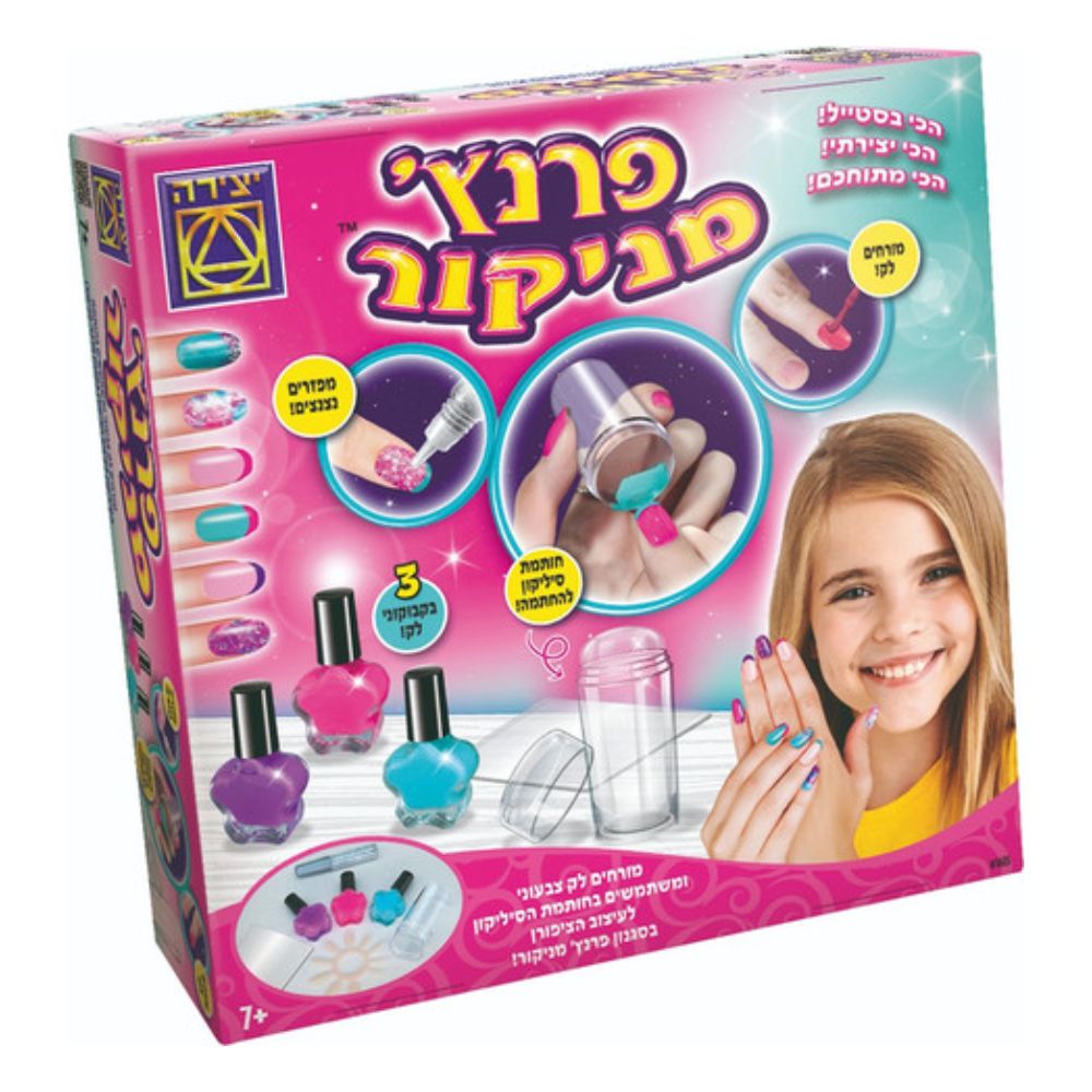 פרנץ' מניקור | יצירה