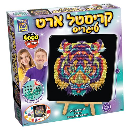 קריסטל ארט – טיגריס | יצירה