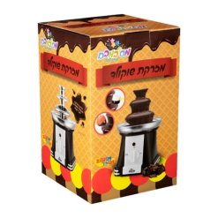 מזרקת השוקולד הביתית לילדים – מתוק לכל אירוע
