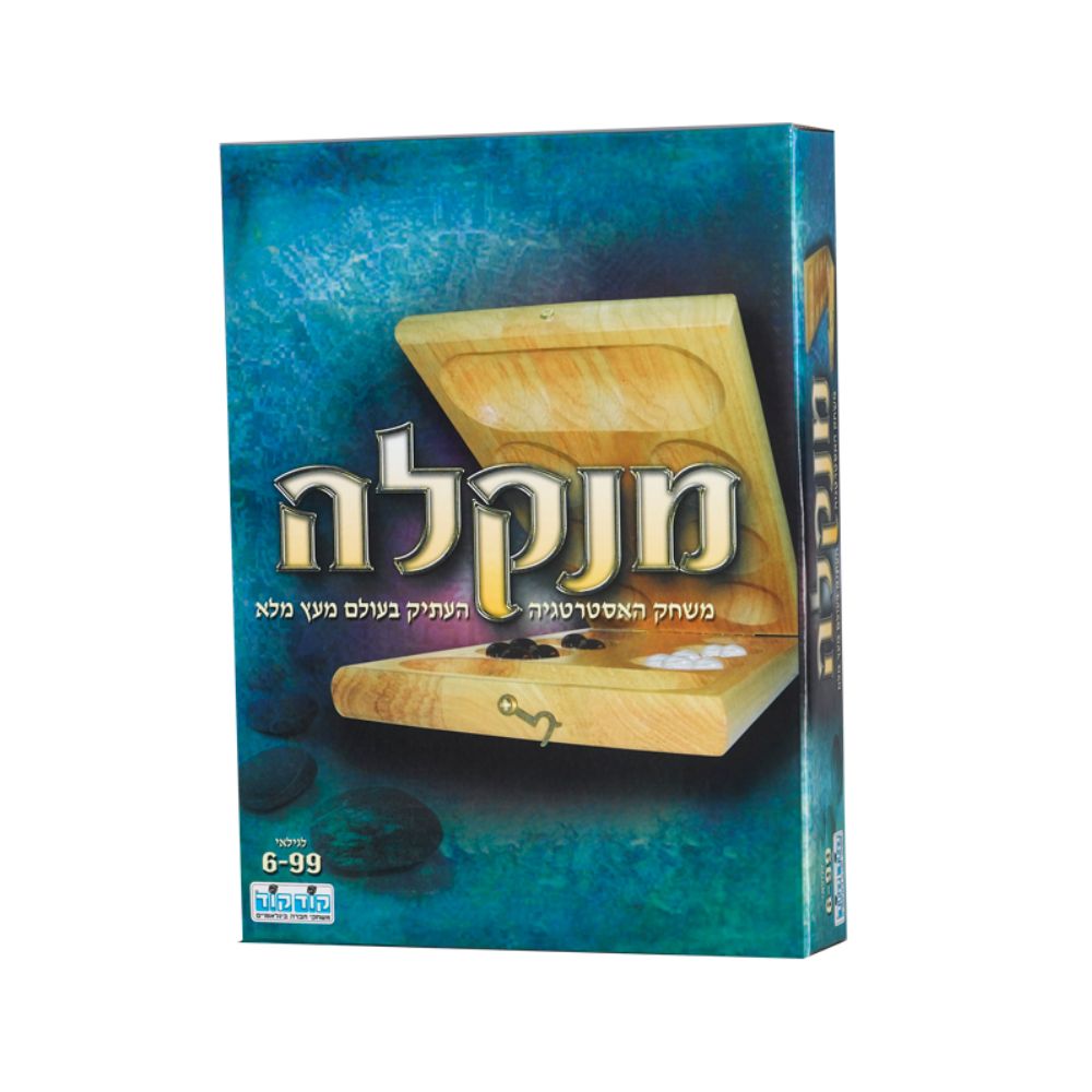 מנקלה עץ – משחק אסטרטגיה וחשיבה קלאסי מעץ מלא | קודקוד