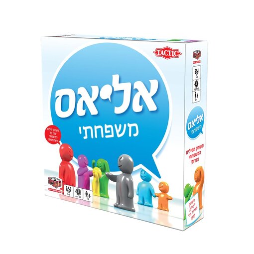 אליאס משפחתי – משחק מילים ותמונות לכל הגילאים | הקובייה