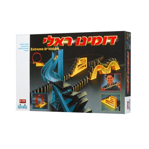 דומינו ראלי אקסטרים – ערכת מעלית מגדל ולולאה (150 חלקים)