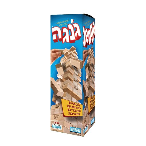 ג'נגה מגדל קורות עץ קלאסי – משחק שיווי משקל וריכוז (54 חלקים)