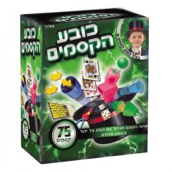 ערכת כובע הקסמים הגדול – 75 קסמים מדהימים לילדים (The Magic Hat 75 Tricks) | ברקוד 55350016508