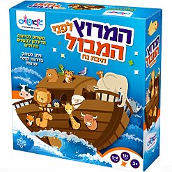 ערכת משחק סיפור התנ"ך תיבת נח – סט משחק מעץ איכותי כולל דמויות וחיות לילדים ולפעוטות
